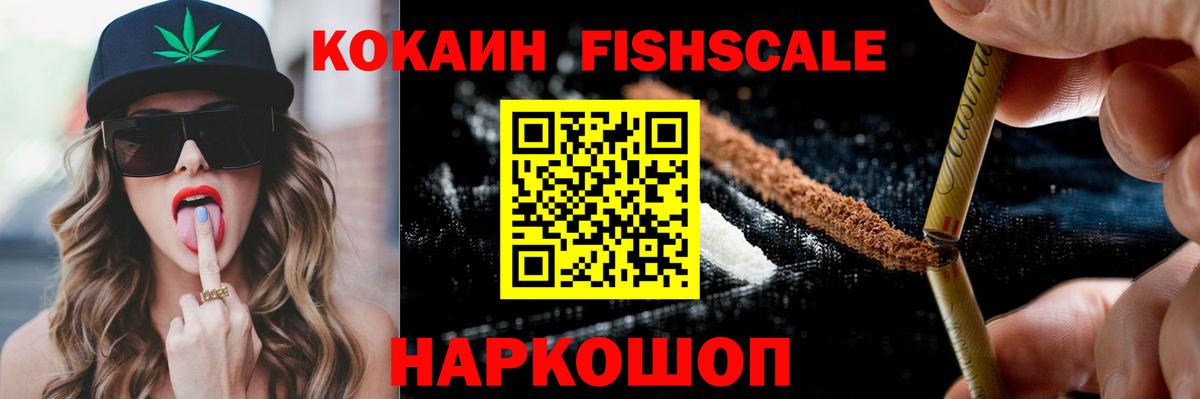 Кокаин Columbia  COCAIN  наркошоп  Долгопрудный  Вход с VPN  Cocaine 99% 