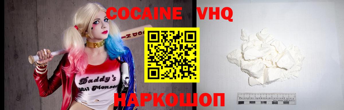 Кокаин Боливия Долгопрудный