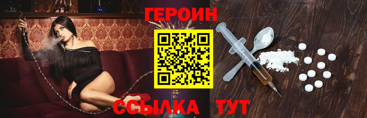 КЕТАМИН Долгопрудный