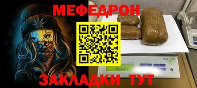 шишки Лесосибирск
