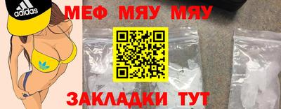 шишки Лесосибирск