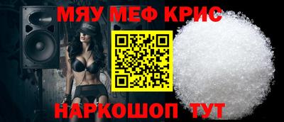 шишки Лесосибирск