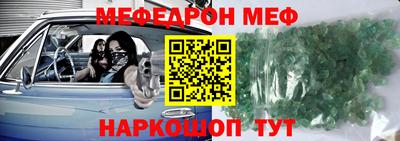 а пвп мука Ливны