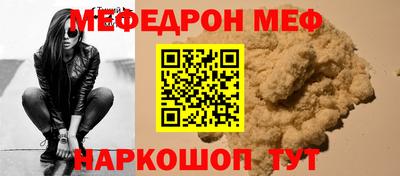 а пвп мука Ливны
