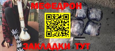 шишки Лесосибирск