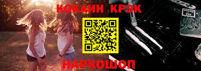 крисы Ликино-Дулёво