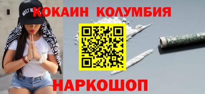 шишки Лесосибирск