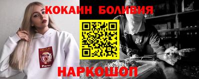 а пвп мука Ливны