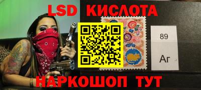 шишки Лесосибирск