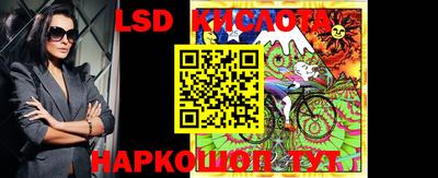 крисы Ликино-Дулёво