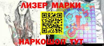 крисы Ликино-Дулёво