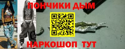 шишки Лесосибирск