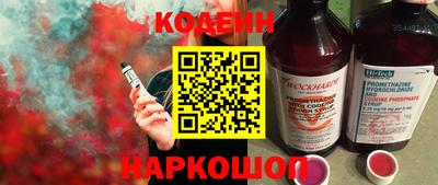 а пвп мука Ливны