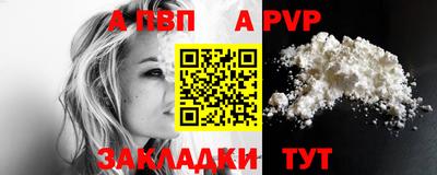 крисы Ликино-Дулёво