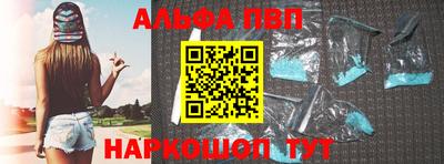 а пвп мука Ливны