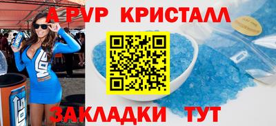 шишки Лесосибирск