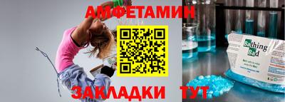 а пвп мука Ливны