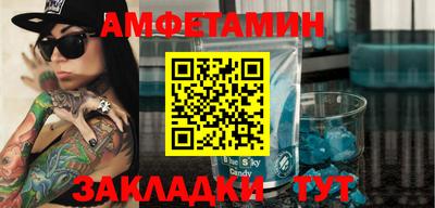 шишки Лесосибирск