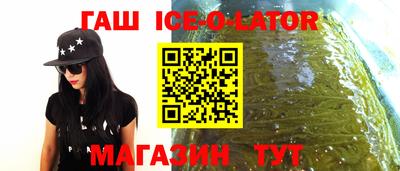 крисы Ликино-Дулёво