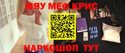 шишки Лесосибирск