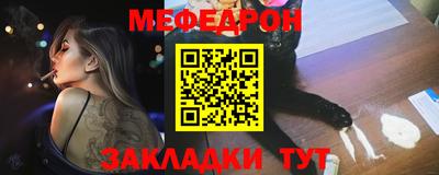 крисы Ликино-Дулёво
