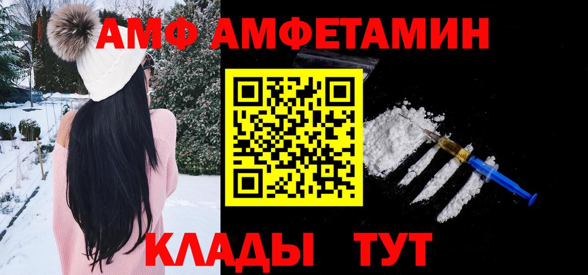 Каннабис  Долгопрудный  Вход с VPN  MDMA  Меф МЯУ МЯУ кристаллы  МЕТ  Cocaine  ГАШИШ 