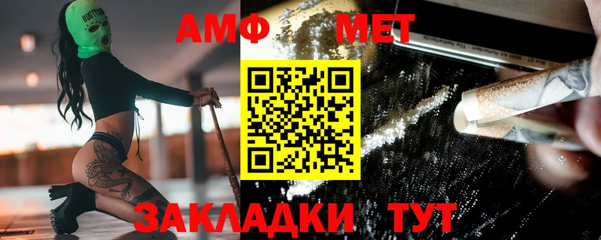 Первитин Декстрометамфетамин 99.9%  Первитин Декстрометамфетамин 99.9%  Вход с VPN  Долгопрудный 