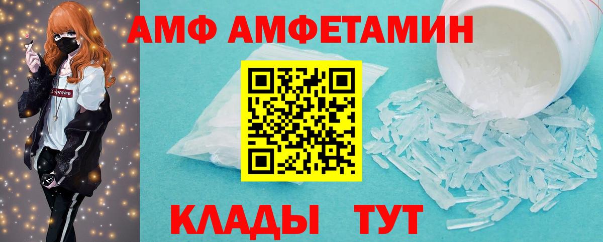 Метамфетамин винт Долгопрудный