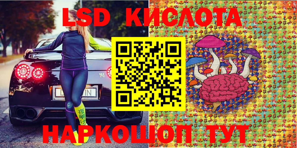 Марки 25I-NBOMe 1500мкг Долгопрудный