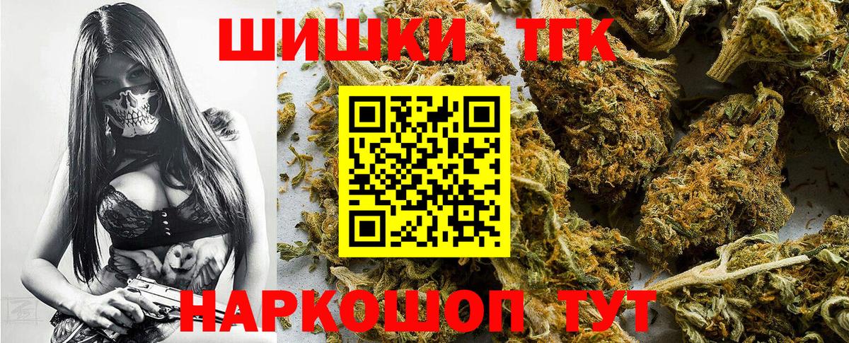 Канабис ГИДРОПОН  Каннабис конопля  Бошки Шишки OG Kush  Долгопрудный  Вход с VPN 